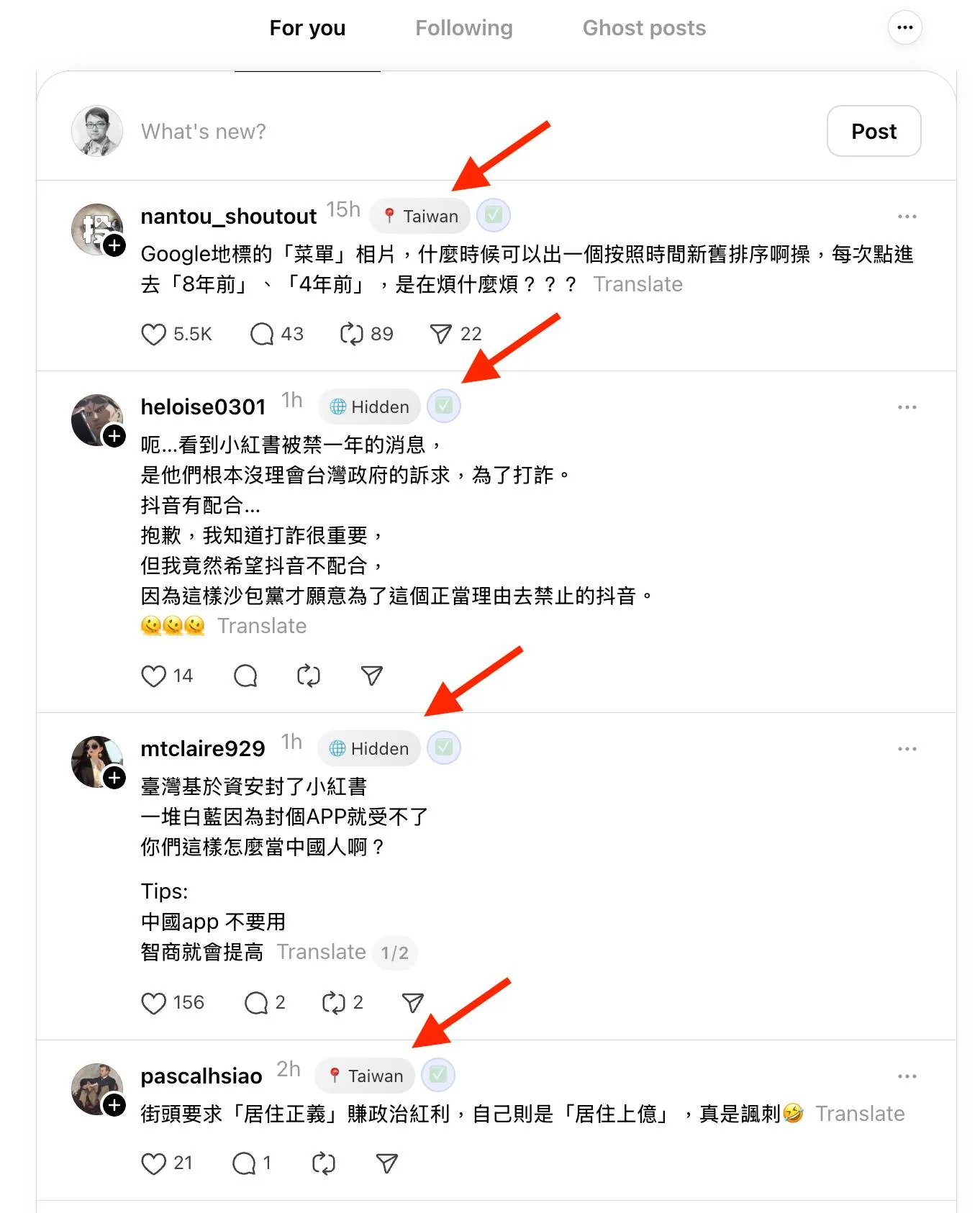 Threads 動態頁面，紅色箭頭標示貼文旁的位置顯示資訊