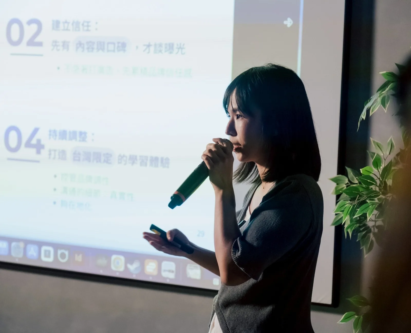 圖片來源：行銷人沙龍粉專