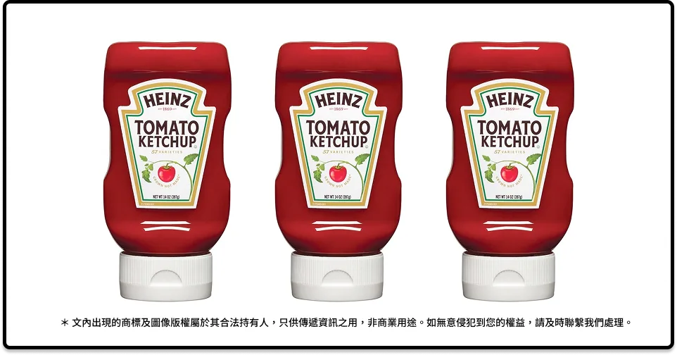 三瓶 Heinz 番茄醬包裝並排，展示相同標籤與瓶身設計