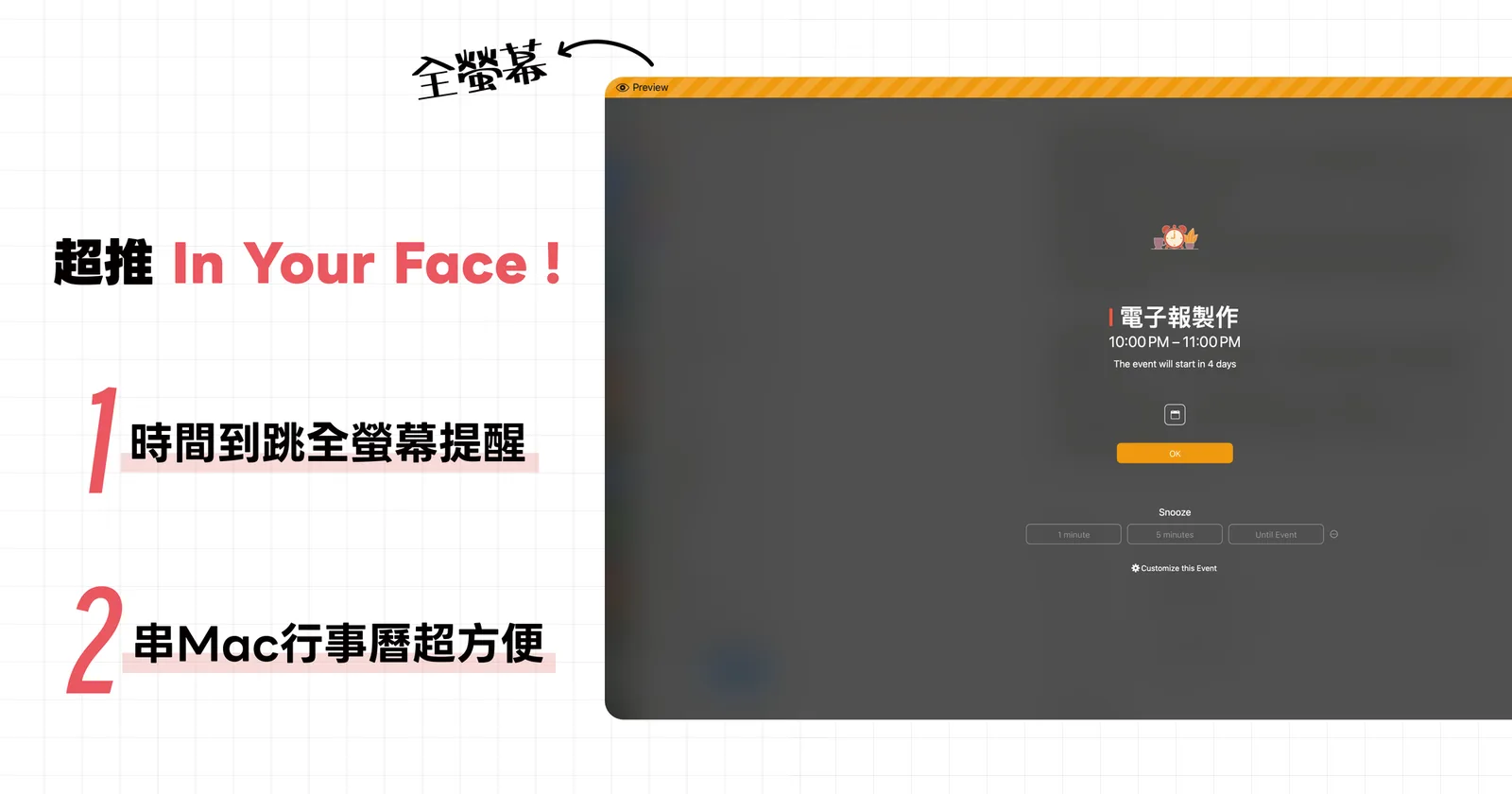 高效會議工具推薦 - image 13