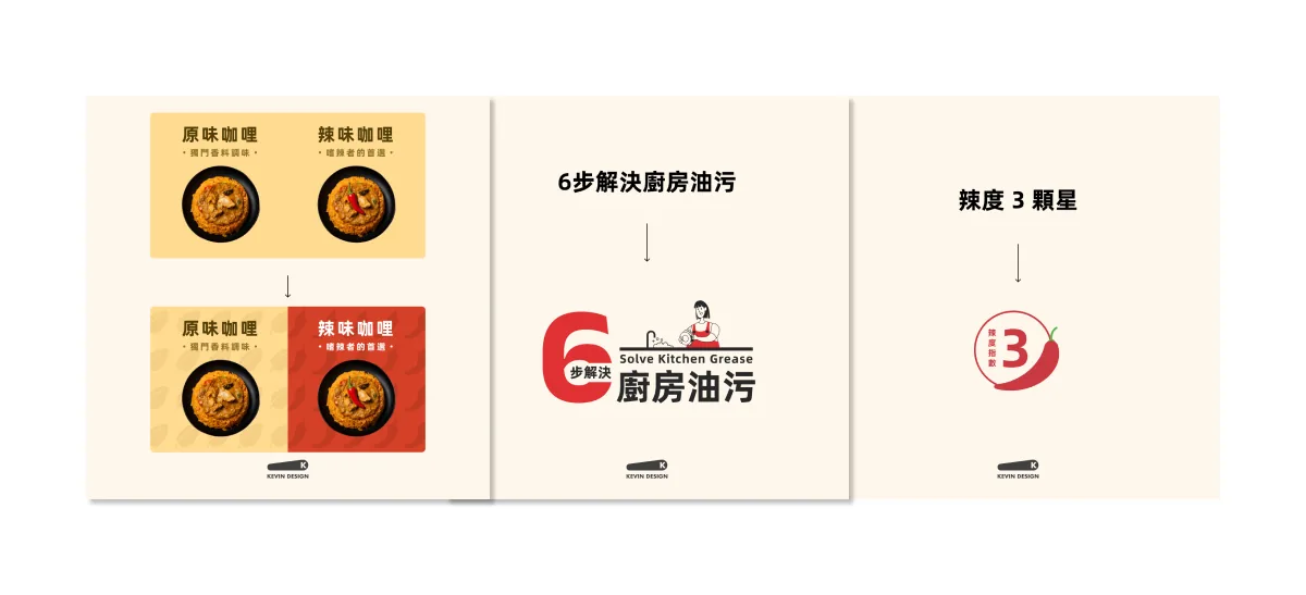 三個標誌重設案例,示範刪減圖形與文字以提高辨識性